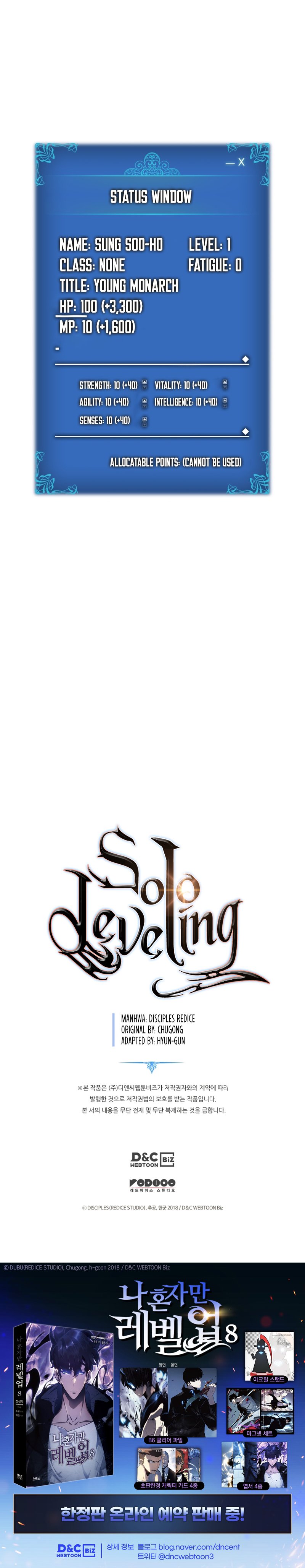 Solo Leveling, Chapter 193 image 81
